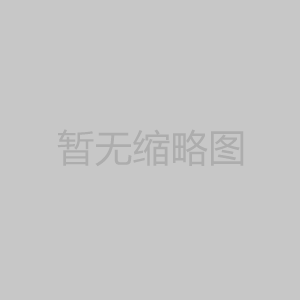 高頻振動篩的適用？